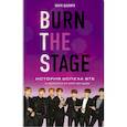 russische bücher: Марк Шапиро - Burn The Stage. История успеха BTS и корейских бой-бендов. Марк Шапиро