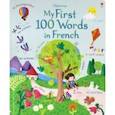 russische bücher: Brooks Felicity - My First 100 Words in French