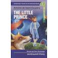 russische bücher: де Сент-Экзюпери А. - Маленький принц. Pre-Intermediate