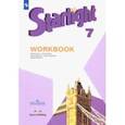 russische bücher: Баранова Ксения Михайловна - Английский язык. 7 класс. Рабочая тетрадь. ФГОС