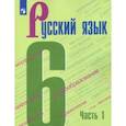 russische bücher: Баранов Михаил Трофимович - Русский язык. 6 класс. Учебник. В 2-х частях. ФГОС