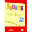 russische bücher: Evans Virginia - Access 4. Workbook. Intermediate. Рабочая тетрадь