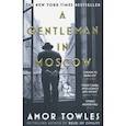 russische bücher: Towles Amor - A Gentleman in Moscow / Джентельмен в Москве