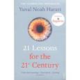 russische bücher: Harari Yuval Noah - 21 Lessons for the 21st Century