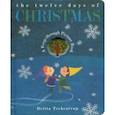 russische bücher:  - The Twelve Days of Christmas