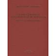 russische bücher: Иванов В. - Глава субъекта Российской Федерации. Историческое, юридическое и политическое исследование (История губернаторов) Том I. История. Книга II