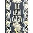 russische bücher: Fitzgerald Francis Scott - The Great Gatsby