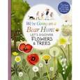 russische bücher:  - We're Going on a Bear Hunt: Let's Discover Flowers and Trees