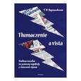 russische bücher: Верниковская Татьяна Викторовна - Tlumaczenie a vista. Учебное пособие по устному переводу с польского языка