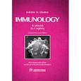 russische bücher: Хаитов Р. - Immunology. Иммунология