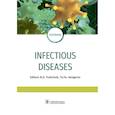 russische bücher: под.ред.Ющука Н. - Infectious diseases. Инфекционные болезни