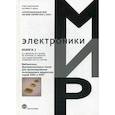 russische bücher: Денисов А.Н., Фомин Ю.П., Коняхин В.В. - Полузаказные БИС на БМК серий 5503 и 5507
