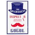 russische bücher: Gogol Nikolai - The Government Inspector
