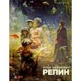 russische bücher: Леняшин Владимир - Илья Ефимович Репин. 1894-1930