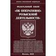 russische bücher:  - Федеральный закон "Об оперативно-розыскной деятельности"