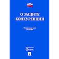 russische bücher:  - Федеральный закон "О защите конкуренции" № 135-ФЗ
