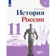 russische bücher: Данилов А. А. - История России. 11 класс. Учебное пособие. Базовый и углубленный уровни. Часть 2. ФГОС