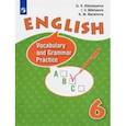 russische bücher: Афанасьева Ольга Васильевна - Английский язык. 6 класс. Лексико-грамматический практикум. Углубленное изучение