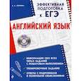 russische bücher: Логвина Анна Александровна - Английский язык
