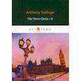 russische bücher: Anthony Trollope - The Three Clerks