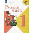 russische bücher: Канакина Валентина Павловна - Русский язык. 1 класс. Учебник. ФГОС