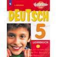 russische bücher: Яковлева Любовь Николаевна - Немецкий язык. 5 класс. Учебник. Углубленное изучение