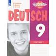 russische bücher: Лытаева Мария Александровна - Немецкий язык. 9 класс. Контрольные задания для подготовки к ОГЭ
