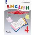 russische bücher: Комиссаров Константин Вячеславович - Английский язык. 4 класс. Контрольные и проверочные работы. ФГОС