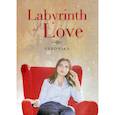 russische bücher: Mahmurova Veronika - Labyrinth of Love