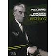 russische bücher: Морис Равель - Вокальные произведения: 1893-1905