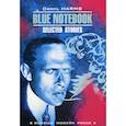 russische bücher: Harms Daniil - Blue Notebook