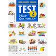 russische bücher:  - Английский язык. 2 класс. Грамматические тесты. Exam Builder. Test Your Grammar