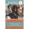 russische bücher: Стивенсон Р.Л. - Странная история доктора Джекила и мистера Хайда. Уровень 4