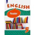 russische bücher: Афанасьева Ольга Васильевна - Английский язык. 5 класс. Книга для чтения. Углубленный уровень