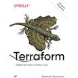russische bücher: Брикман Е  - Terraform: инфраструктура на уровне кода
