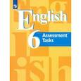 russische bücher: Кузовлев Владимир Петрович - Английский язык. 6 класс. Контрольные  задания. Учебное пособие. ФГОС