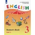 russische bücher: Верещагина Ирина Николаевна - Английский язык. 3 класс. Учебник. В 2-х частях. ФГОС