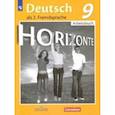 russische bücher: Аверин Михаил Михайлович - Немецкий язык. 9 класс. Второй иностранный язык. Рабочая тетрадь. ФГОС