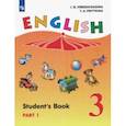 russische bücher: Верещагина Ирина Николаевна - Английский язык. 3 класс. Учебник. В 2-х частях. ФГОС