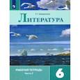 russische bücher: Ахмадуллина Роза Габдулловна - Литература. 6 класс. Рабочая тетрадь. В 2-х частях