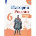 russische bücher: Артасов Игорь Анатольевич - История России. 6 класс. Контрольные работы
