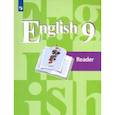russische bücher: Кузовлев Владимир Петрович - Английский язык. 9 класс. Книга для чтения. Учебное пособие