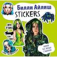 russische bücher:  - Билли Айлиш. Stickers