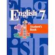 russische bücher: Кузовлев Владимир Петрович - Английский язык. 7 класс. Учебник