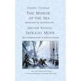 russische bücher: Конрад Джозеф - The Mirror of the Sea.Зеркало Моря.Воспоминания и впечатления  на англ.-русс. Яз