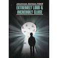 russische bücher: Jonathan Safran Foer - Extremely Loud & Incredibly Close / Жутко громко и запредельно близко