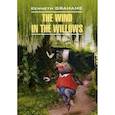 russische bücher: Grahame Kenneth - The Wind in the Willows / Ветер в ивах