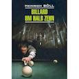 russische bücher: Boll Heinrich - Billard um halb Zehn / Бильярд в половине десятого