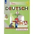 russische bücher: Бим Инесса Львовна - Немецкий язык. 3 класс. Рабочая тетрадь. В 2-х частях. ФГОС