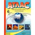 russische bücher: Душина Ираида Владимировна - Начальный курс географии. 6 класс. Атлас